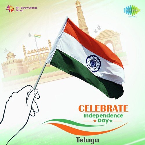 Celebrate Independence Day - Telugu Ghantasala MP3 Download