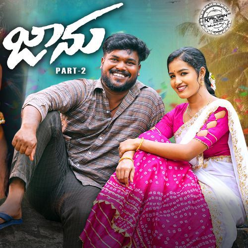 Jaanu, Pt. 2 Nagam Parushuram MP3 Download