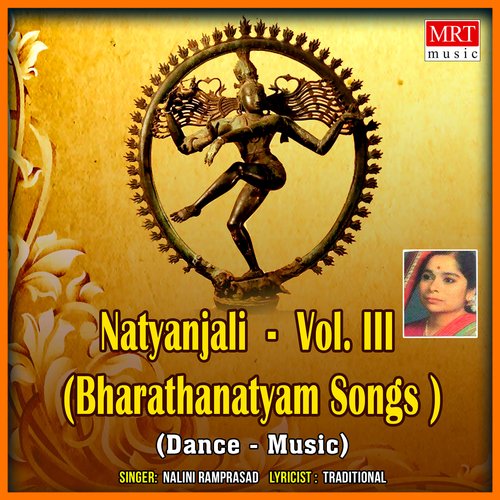 Sami Radayegade Nalini Ramprasad MP3 Download