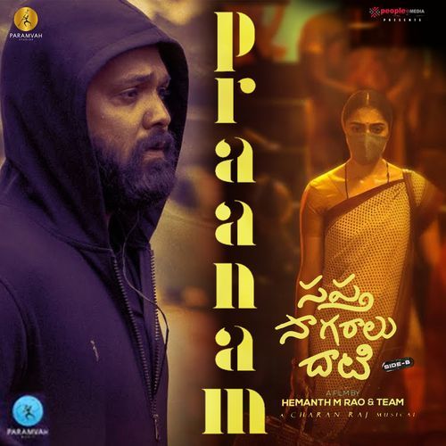 Praanam Sanjith Hegde MP3 Download