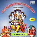 R.Vedavalli Songs MP3 Download