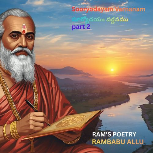 Sooryodhayam (Part 2) RAMBABU ALLU MP3 Download