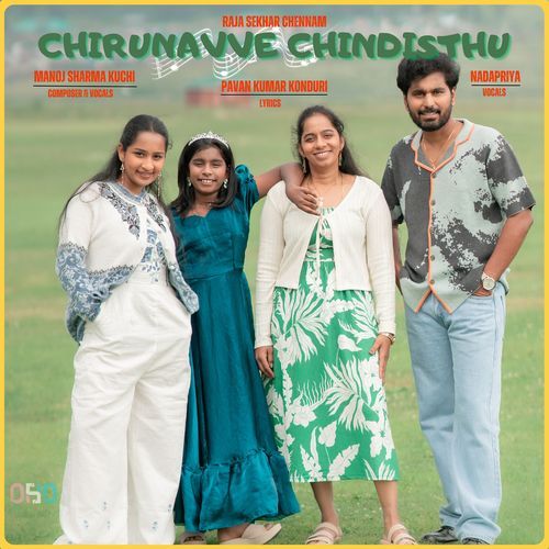 Chirunavve Chindisthu Manoj Sharma MP3 Download