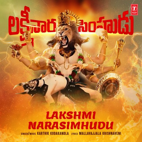 Lakshmi Narasimhudu Karthik Kodakandla MP3 Download