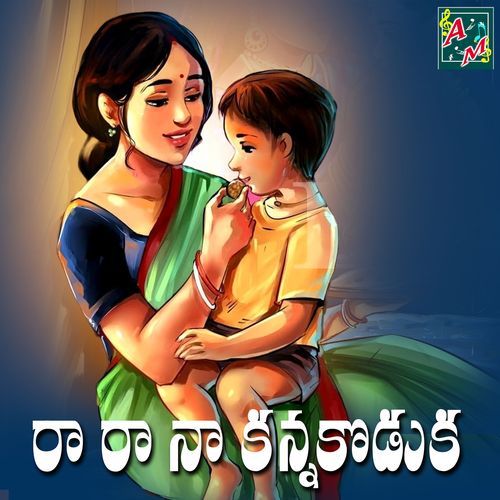 Rara Naa Kannakoduka Jadala Ramesh MP3 Download