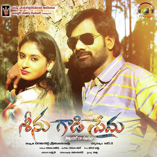 Ramana Saake Songs MP3 Download