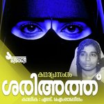 Aysha Beegum Songs MP3 Download