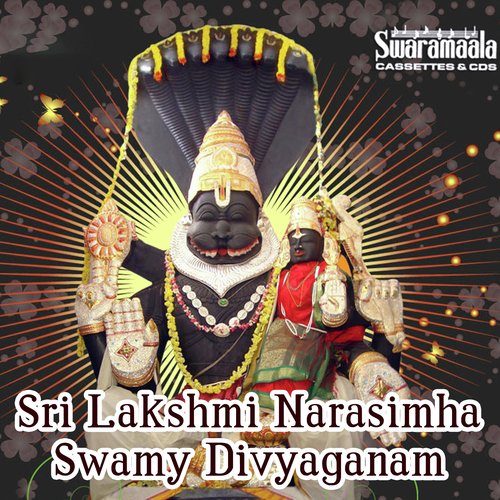 Sri Narasimha Deva Gopika Poornima MP3 Download