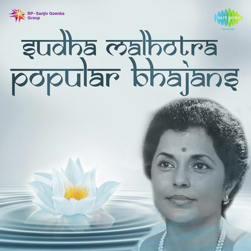 Pamela Chopra Songs MP3 Download