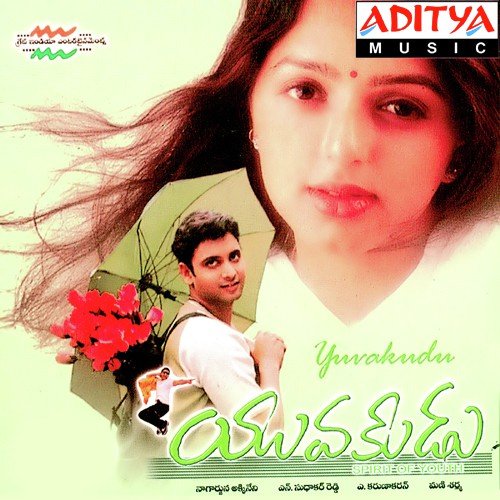 Naapadam Parthasarathi MP3 Download