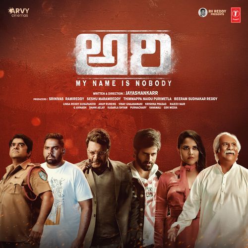 Bhaga Bhaga Anup Rubens MP3 Download