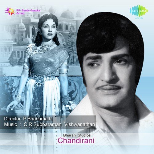 Chandirani Bhanumathi Ramakrishna MP3 Download
