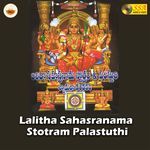 Lalitha Sahasranama Stotram Palastuthi Album Download
