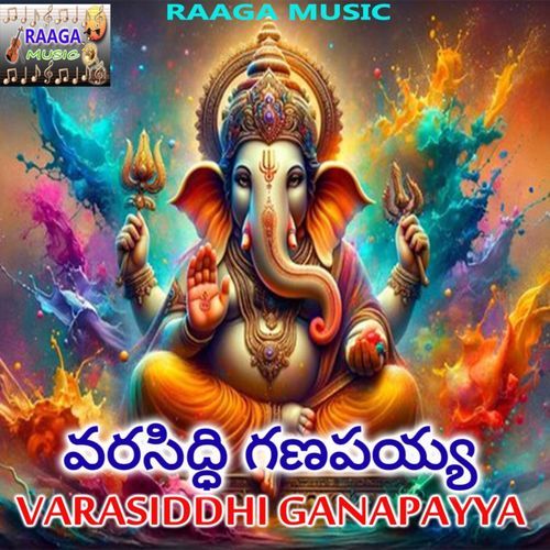 Varasiddi Ganapayya Swarna MP3 Download