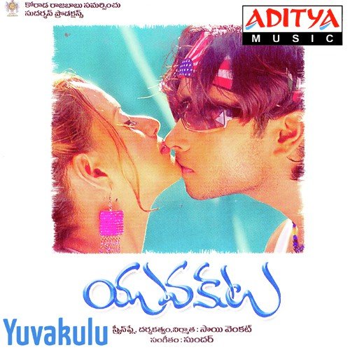 Enduko Chepalenu Mallikarjun MP3 Download