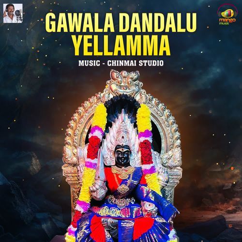 Gawala Dandalu Yellamma Peddapuli Eshwar MP3 Download