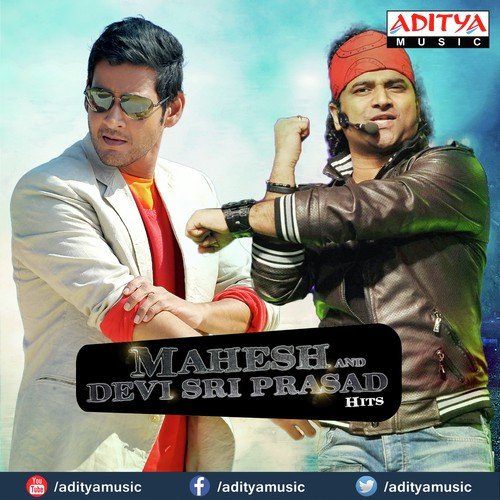 Kaani Ippudu Devi Sri Prasad MP3 Download