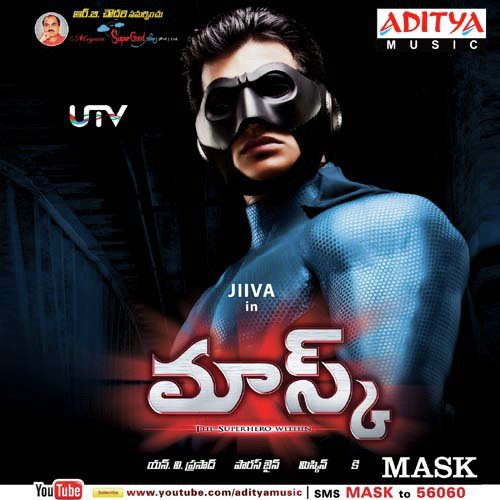 Mask Aalap Raju MP3 Download