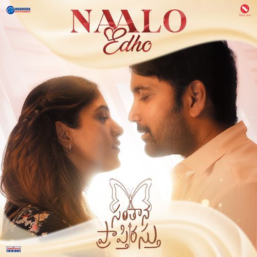 Naalo Edho Aditi Bhavaraju MP3 Download