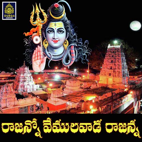 Rajanno Vemulavada Rajanna Warangal Shankar MP3 Download