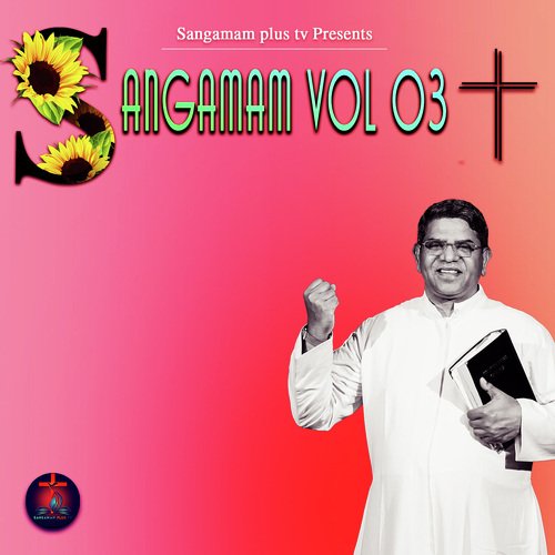 Prabhuventha manchivaro chavi chuchi Deva Kumari MP3 Download