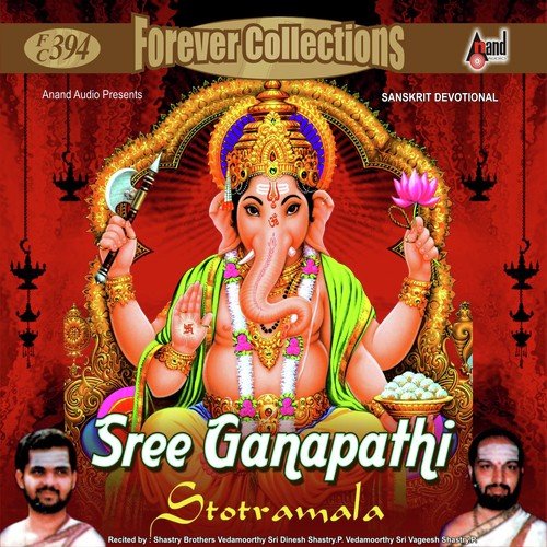 Shastry Brothers Songs MP3 Download