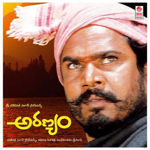 O Kondalaara K. S. Chithra MP3 Download