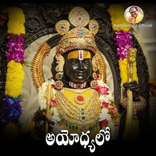 Ayodhya Lo Hrushi B MP3 Download