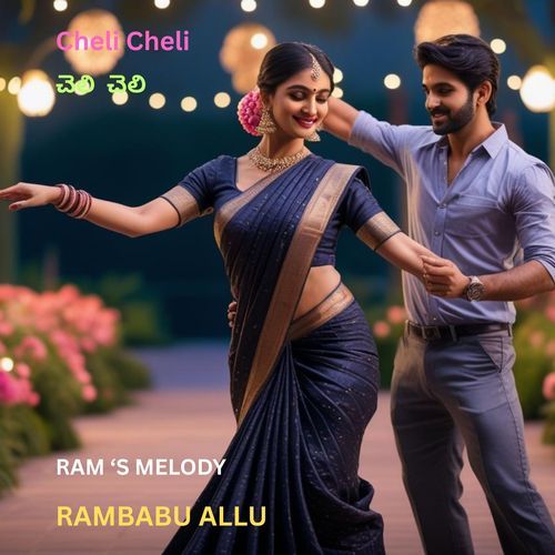 Cheli Cheli RAMBABU ALLU MP3 Download