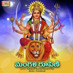 Mangala Roopini Album Download