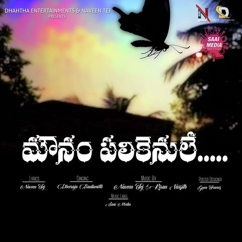 Mounam Dheeraja Bantumilli MP3 Download