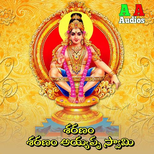 Sharanam sharanam Ayyappa Swamy Prasad Joshi MP3 Download