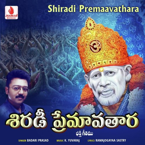 Shiradi Premaavathara Badari Prasad MP3 Download