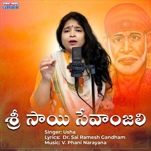 Sri Sai Sevanjali Usha MP3 Download