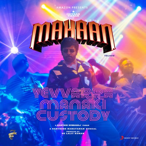 Yevvarra Manaki Custody Santhosh Hariharan MP3 Download