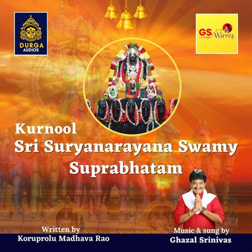 Kurnool Sri Surya Narayana Suprabhatam Ishwarya MP3 Download