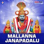 Mallanna Janapadhalu Album Download