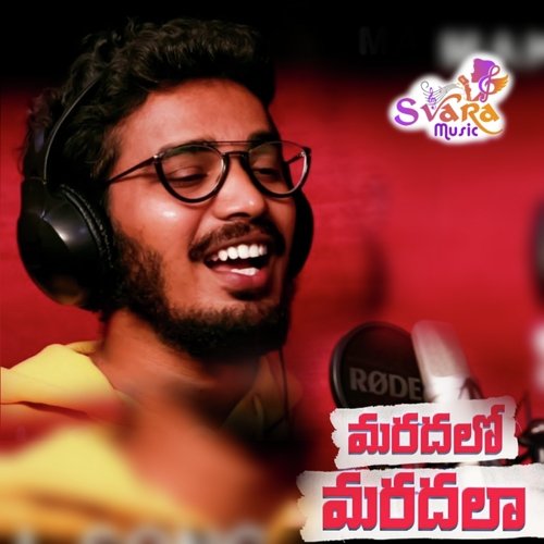 Maradalo Maradala Suresh Kadari MP3 Download