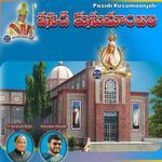 Pasidi Kusumaanjali Album Download