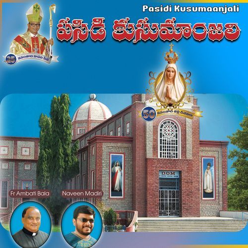 Pasidi Kusumaanjali Naveen Madiri MP3 Download