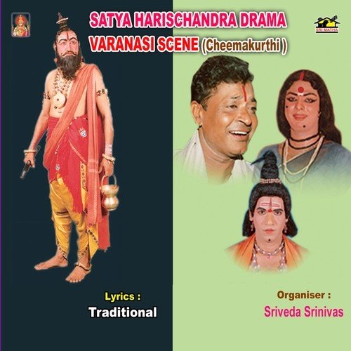 Satya Harischandra Varanasi 2 Cheemakurthi MP3 Download