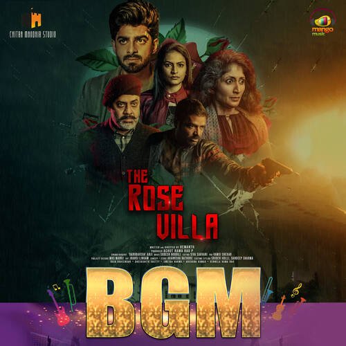 Aashale Kothaga BGM Hymath MP3 Download