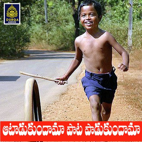 Aatadukundama Pata Padukundama Vishnu Kishore MP3 Download
