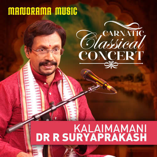 Lavanya Rama Kalaimamani Dr R Suryaprakash MP3 Download