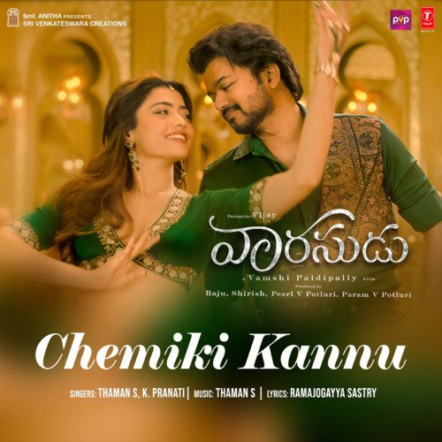 Chemiki Kannu K. Pranati MP3 Download