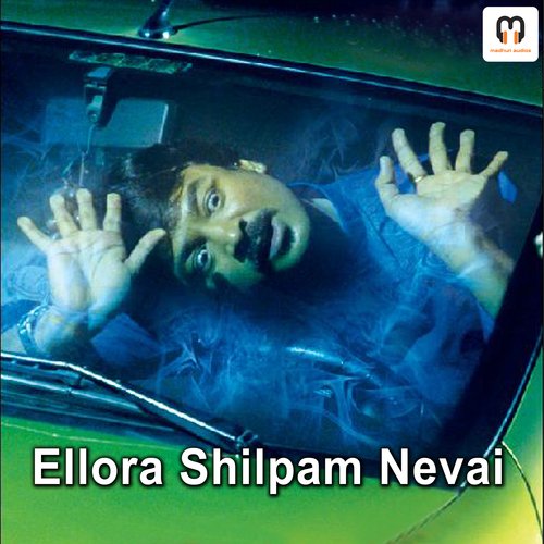 Eellora Shilpam Nuvvai Mohammed Hymath MP3 Download