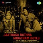 Jaathaka Rathna Midatham Botlu Album Download