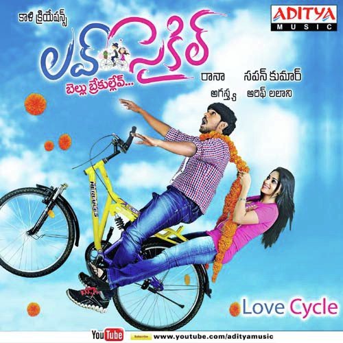 Kaasepu Hymat MP3 Download