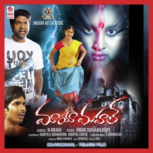 Shyam Dalli Songs MP3 Download