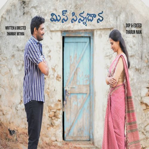 Miss sinnadana Thanmay Mithra MP3 Download